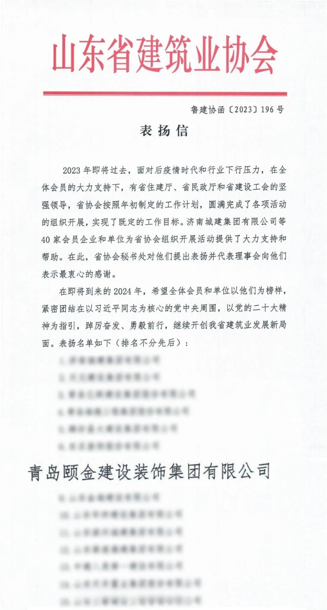 1704265399.jpg 640 (2).jpg